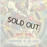 JUDGMENTOFTHELIGHT【-】{-}《未開封BOX》