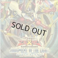 JUDGMENTOFTHELIGHT【-】{-}《未開封BOX》