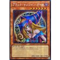 〔状態A-〕☆アジア☆ブラックマジシャンガール(1左向/胴上)【シークレット】{アジアQCAC-JP019}《モンスター》