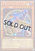 〔状態A-〕☆アジア☆ブラックマジシャンガール(1左向/胴上)【シークレット】{アジアQCAC-JP019}《モンスター》
