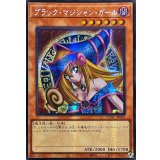 〔状態A-〕☆アジア☆ブラックマジシャンガール(1左向/胴上)【シークレット】{アジアQCAC-JP019}《モンスター》