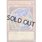 〔状態A-〕☆アジア☆ブラックマジシャンガール(1左向/胴上)【シークレット】{アジアQCAC-JP019}《モンスター》
