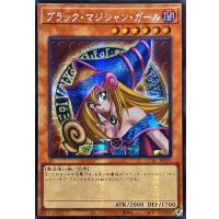 〔状態A-〕☆アジア☆ブラックマジシャンガール(1左向/胴上)【シークレット】{アジアQCAC-JP019}《モンスター》