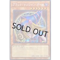 〔状態A-〕☆アジア☆ブラックマジシャンガール(1左向/胴上)【シークレット】{アジアQCAC-JP019}《モンスター》