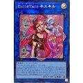 〔状態A-〕☆アジア☆[新]EvilTwinキスキル(2人/帽子無)【シークレット】{アジアQCAC-JP067}《リンク》