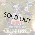 〔状態A-〕ETERNITYCODE【-】{-}《未開封BOX》