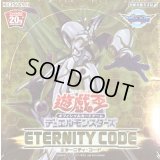 〔状態A-〕ETERNITYCODE【-】{-}《未開封BOX》