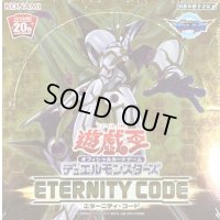 〔状態A-〕ETERNITYCODE【-】{-}《未開封BOX》