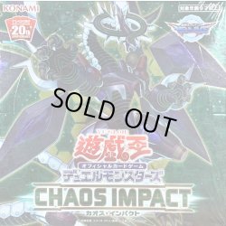 画像1: 〔状態A-〕CHAOSIMPACT【-】{-}《未開封BOX》