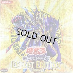 画像1: 〔状態A-〕EXPERTEDITIONVol2【-】{-}《未開封BOX》