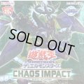 CHAOSIMPACT【-】{-}《未開封BOX》