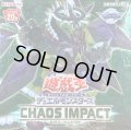 CHAOSIMPACT【-】{-}《未開封BOX》