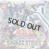 SAVAGESTRIKE【-】{-}《未開封BOX》
