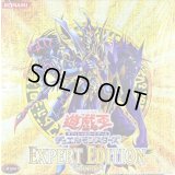 EXPERTEDITIONVol2【-】{-}《未開封BOX》