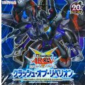 〔状態A-〕クラッシュオブリベリオン【-】{-}《未開封BOX》