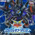 〔状態A-〕クラッシュオブリベリオン【-】{-}《未開封BOX》