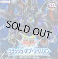 〔状態A-〕クラッシュオブリベリオン【-】{-}《未開封BOX》