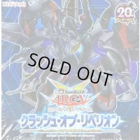 〔状態A-〕クラッシュオブリベリオン【-】{-}《未開封BOX》