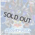 クラッシュオブリベリオン【-】{-}《未開封BOX》