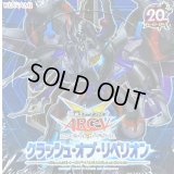 クラッシュオブリベリオン【-】{-}《未開封BOX》