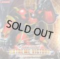 〔状態A-〕EXTREMEVICTORY【-】{-}《未開封BOX》