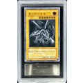 〔ARS9鑑定済〕真紅眼の黒竜【レリーフ】{301-056}《モンスター》