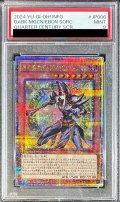 〔PSA9鑑定済〕黒き魔術師ブラックマジシャン【クォーターセンチュリーシークレット】{INFO-JP006}《モンスター》