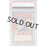 〔PSA9鑑定済〕黒き魔術師ブラックマジシャン【クォーターセンチュリーシークレット】{INFO-JP006}《モンスター》