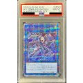 〔PSA10鑑定済〕閃刀姫シズク(装甲)【クォーターセンチュリーシークレット】{QCAC-JP060}《リンク》