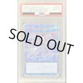 〔PSA10鑑定済〕閃刀姫シズク(装甲)【クォーターセンチュリーシークレット】{QCAC-JP060}《リンク》