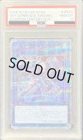 〔PSA10鑑定済〕閃刀姫シズク(装甲)【クォーターセンチュリーシークレット】{QCAC-JP060}《リンク》
