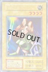 〔状態A-〕女剣士カナン(初期)【ウルトラシークレット】{-}《モンスター》