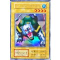 〔状態A-〕タートルタイガー(初期)【ウルトラシークレット】{-}《モンスター》