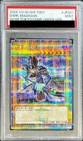 〔PSA9鑑定済〕ブラックマジシャン【クォーターセンチュリーシークレットGREEN Ver.】{TD01-JP001}《モンスター》