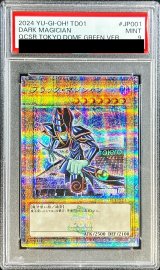 〔PSA9鑑定済〕ブラックマジシャン【クォーターセンチュリーシークレットGREEN Ver.】{TD01-JP001}《モンスター》