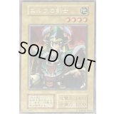 〔状態B〕エルフの剣士(初期)【ウルトラシークレット】{-}《モンスター》