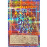 カオスソルジャー開闢の使者【クォーターセンチュリーシークレット】{25DS-JP002}《モンスター》