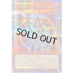 画像1: カオスソルジャー開闢の使者【クォーターセンチュリーシークレット】{25DS-JP002}《モンスター》