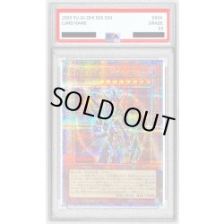 画像1: 〔※状態難/PSA10鑑定済〕カオスソルジャー開闢の使者【クォーターセンチュリーシークレット】{25DS-JP002}《モンスター》