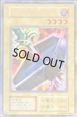 〔状態A-〕地獄の裁判(初期)【ウルトラシークレット】{-}《モンスター》