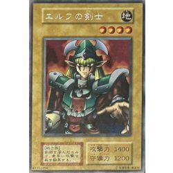 画像1: 〔状態A-〕エルフの剣士(初期)【ウルトラシークレット】{-}《モンスター》