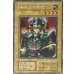 画像1: 〔状態A-〕エルフの剣士(初期)【ウルトラシークレット】{-}《モンスター》 (1)
