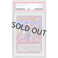 〔PSA10鑑定済〕影霊衣の舞巫女エミリア【クォーターセンチュリーシークレット】{TW02-JP073}《モンスター》