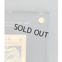 画像3: 〔状態A-〕純金製『青眼の白龍(20thANNIVERSARYGOLDEDITION)』(証明書付き)【-】{シリアルナンバーNo．327}《その他》