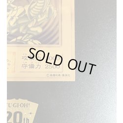 画像9: 〔状態A-〕純金製『青眼の白龍(20thANNIVERSARYGOLDEDITION)』(証明書付き)【-】{シリアルナンバーNo．327}《その他》