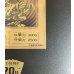 画像9: 〔状態A-〕純金製『青眼の白龍(20thANNIVERSARYGOLDEDITION)』(証明書付き)【-】{シリアルナンバーNo．327}《その他》