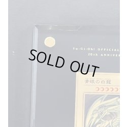 画像2: 〔状態A-〕純金製『青眼の白龍(20thANNIVERSARYGOLDEDITION)』(証明書付き)【-】{シリアルナンバーNo．327}《その他》