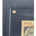 画像2: 〔状態A-〕純金製『青眼の白龍(20thANNIVERSARYGOLDEDITION)』(証明書付き)【-】{シリアルナンバーNo．327}《その他》 (2)