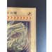 画像7: 〔状態A-〕純金製『青眼の白龍(20thANNIVERSARYGOLDEDITION)』(証明書付き)【-】{シリアルナンバーNo．327}《その他》