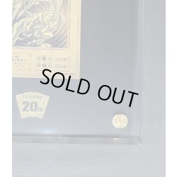 画像5: 〔状態A-〕純金製『青眼の白龍(20thANNIVERSARYGOLDEDITION)』(証明書付き)【-】{シリアルナンバーNo．327}《その他》